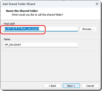 VMware-공유폴더-설정VMware-tools