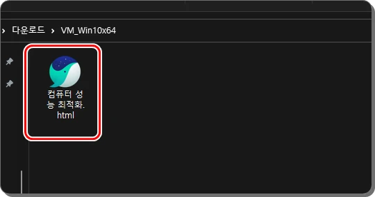 VMware 공유폴더 설정(VMware tools) 