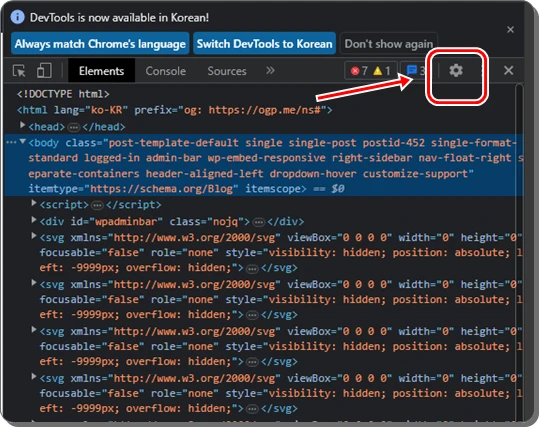 마우스 우클릭 금지 해제하기(크롬, 웨일)