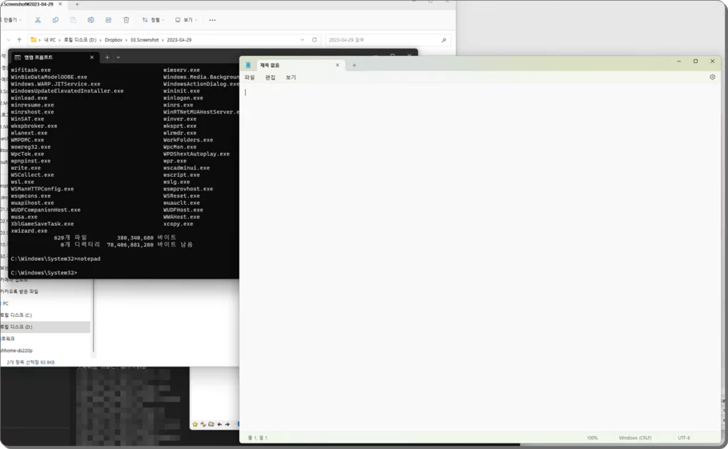 C:\Windows\System32>notepad