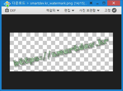 워드프레스에서 포토샵.플러그인 없이 포토스케이프로 워터마크 만들기