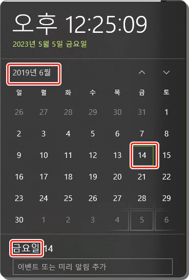 67. 파이썬 표준 라이브러리 datetime.date