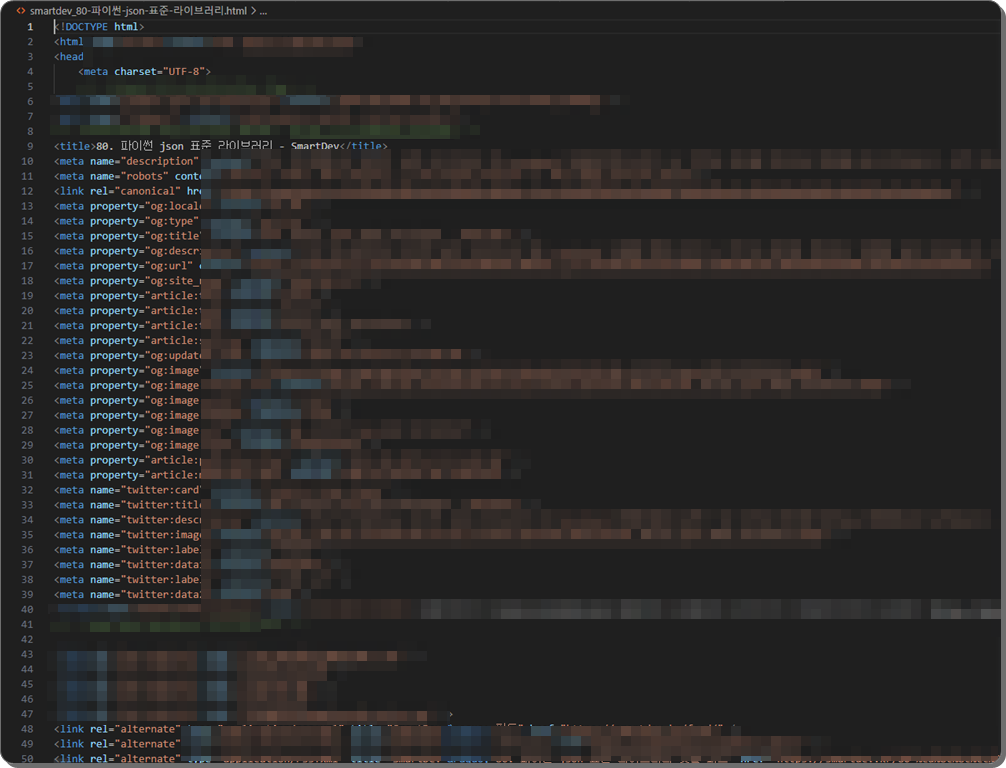 81. 파이썬 urllib 표준 라이브러리