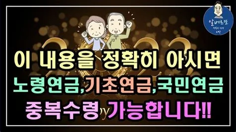 국민연금 빅데이터 서비스 포털
