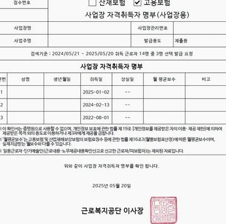 국민연금 사업장 가입자 2026