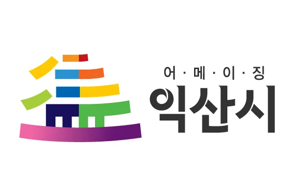 익산 다이로움 신청 방법 참고 자료