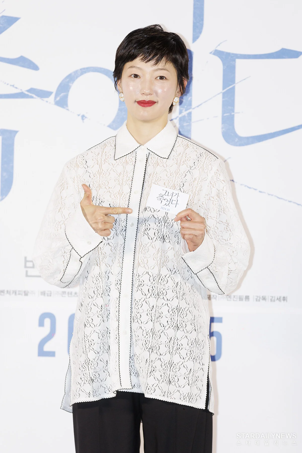 배우 이엘 사진 2026년 5월 핵심 내용