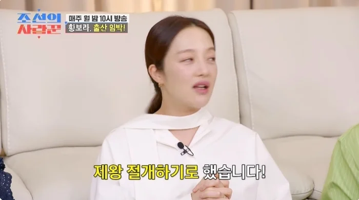 황보라 벤틀리 시승 해프닝부터 안내