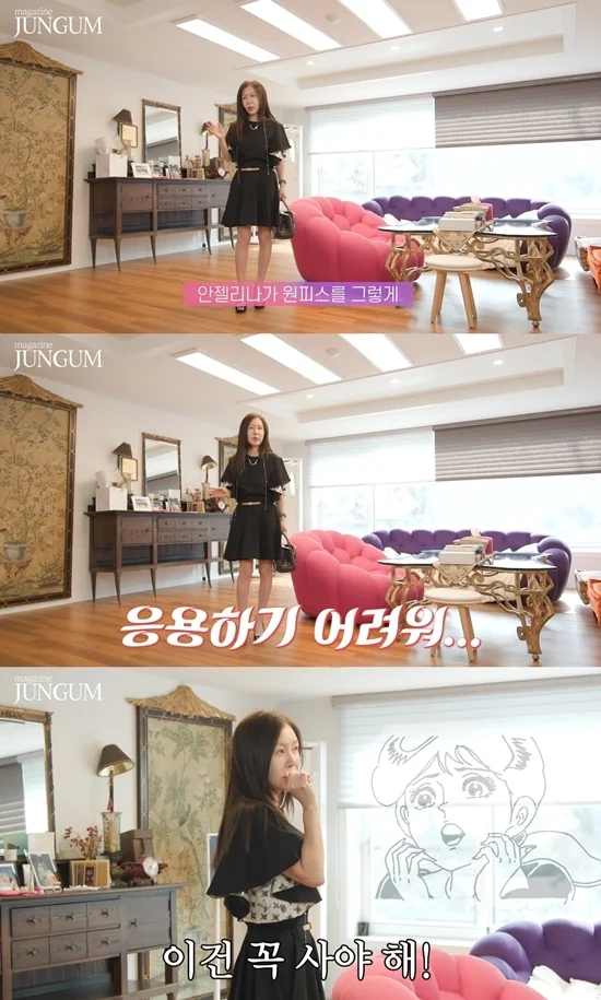 박준금 피부 관리 시술 안내