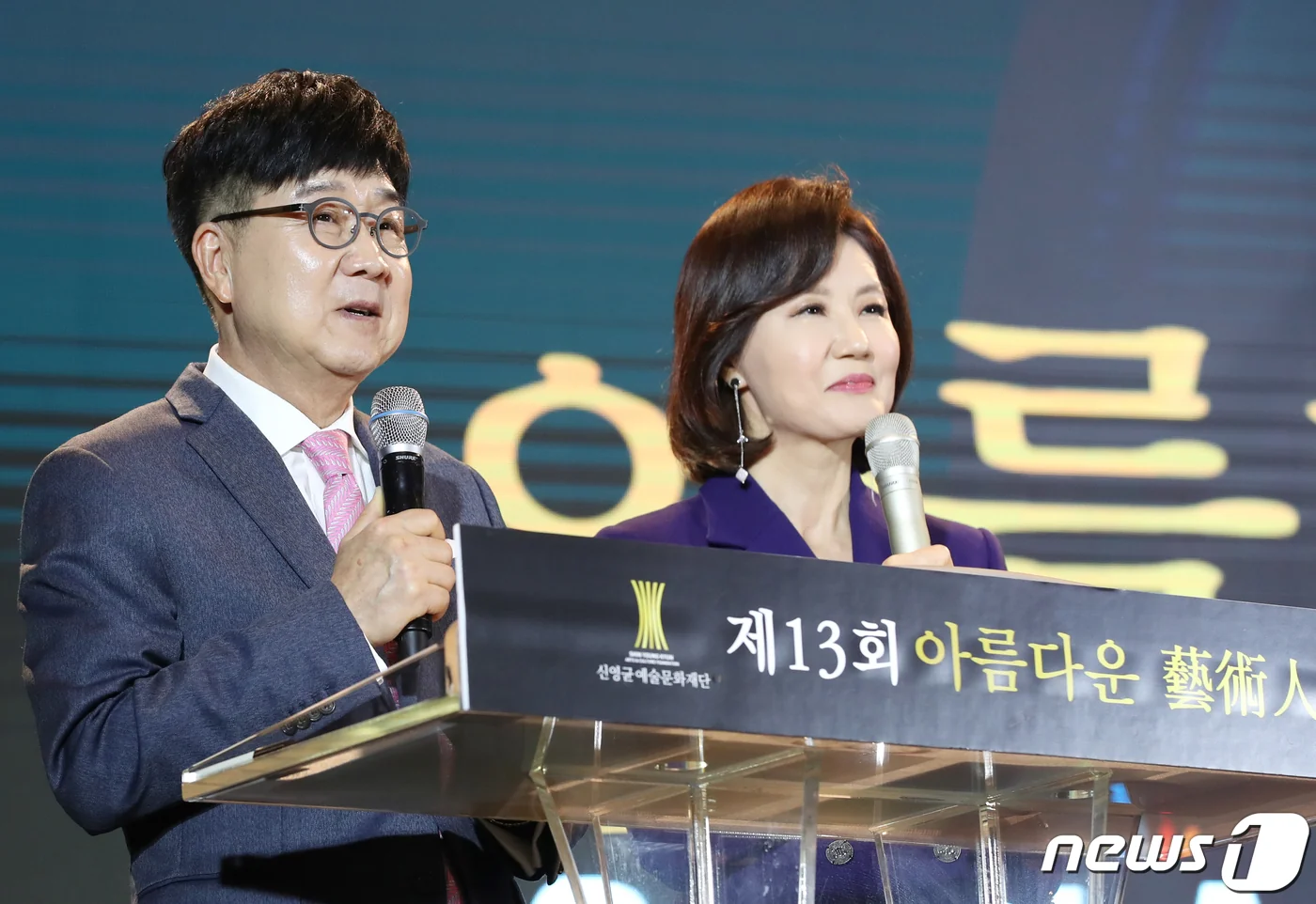 김연주 임백천 부부 2026년 5월 참고 자료