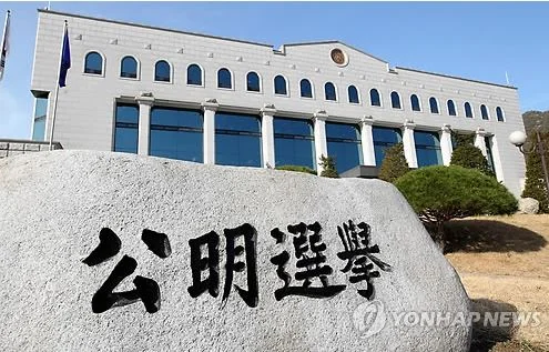 중앙선거관리위원회 여론조사 2026 안내 이미지