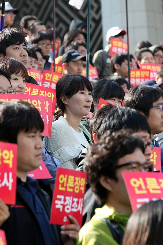 전국언론노동조합 2026 예시 이미지