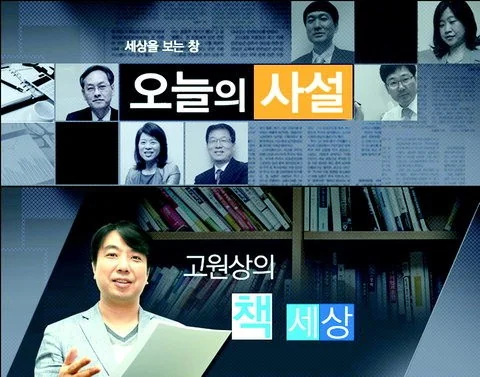 오늘의 매경 핵심 뉴스 안내