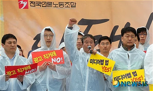 전국언론노동조합 2026 핵심 내용