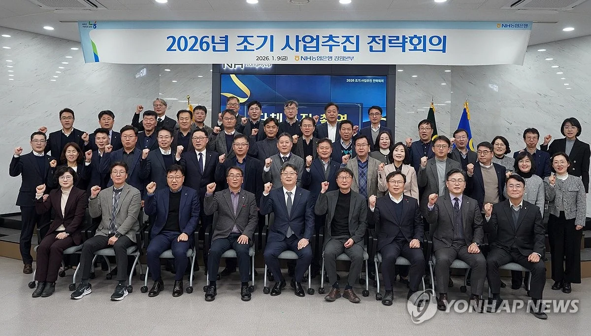 농협 은행 지점 찾기 관련 이미지