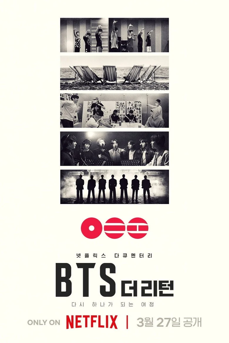 BTS: 더 리턴 포스터