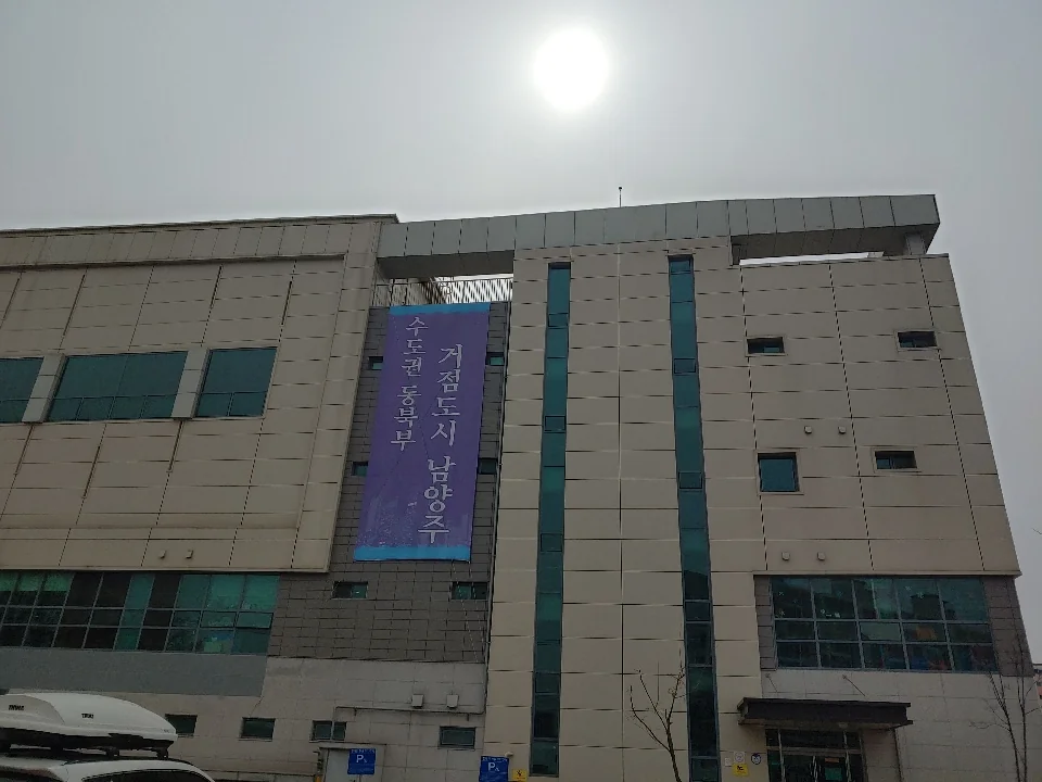 오남체육문화센터 수영 2026 참고 자료