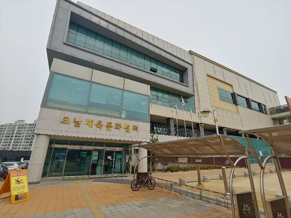 오남체육문화센터 수영 관련 이미지