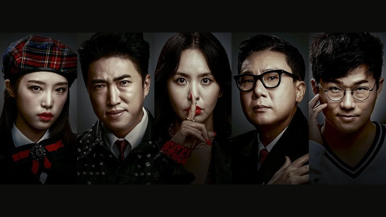 피의 게임 스틸컷 상세 정보