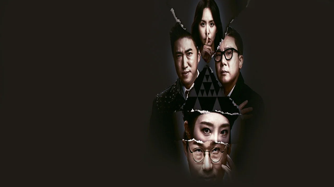 피의 게임 스틸컷 설명 자료