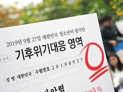 전기요금 지원금