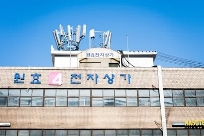 통신비 미환급금