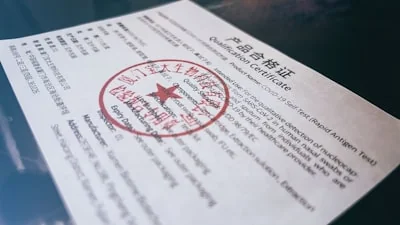 법인 인감증명서 발급