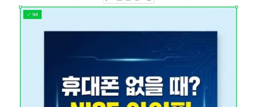 나이스 아이핀 발급 방법 안내