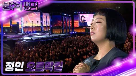 정인 가수 프로필 2026