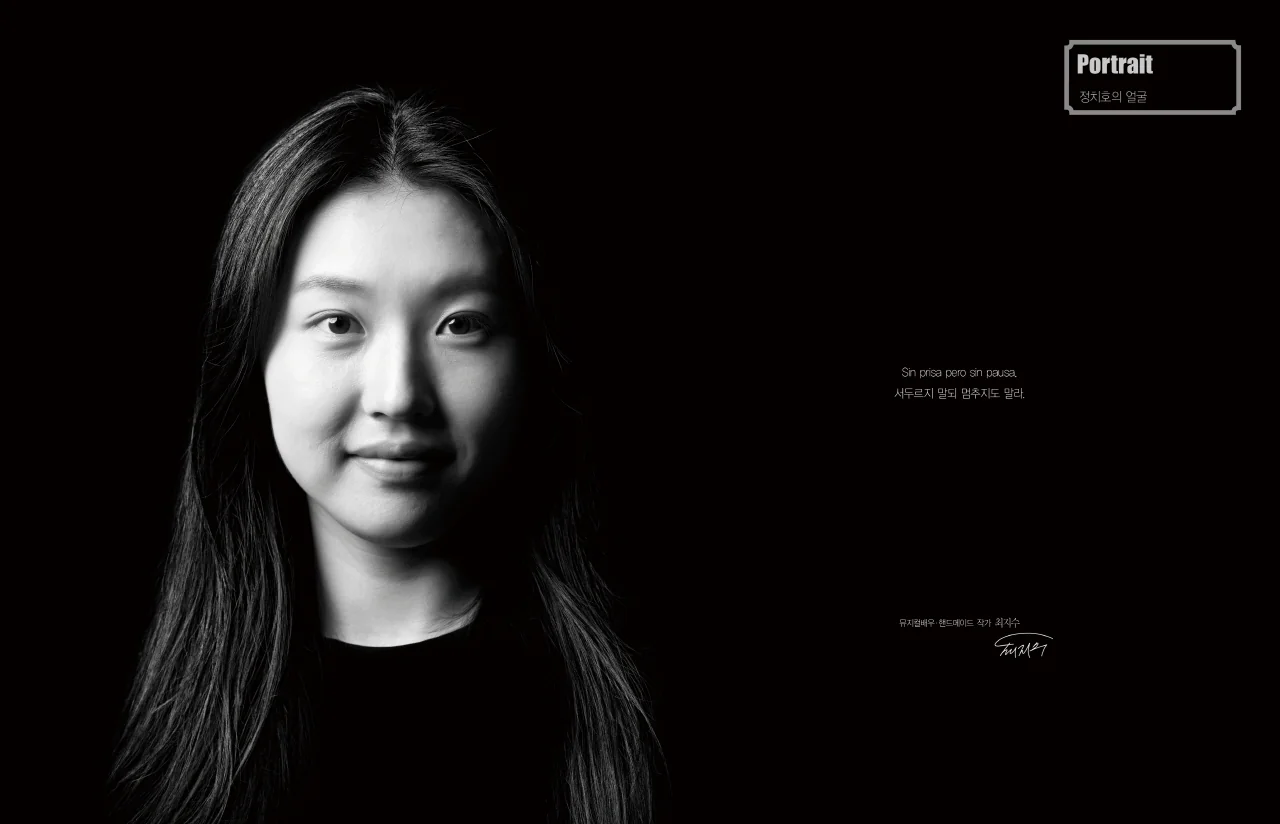 최지수 작가 2026 상세 정보