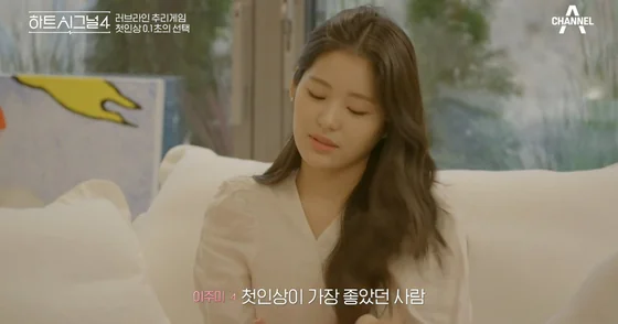 하트시그널 김지민 2026 상세 정보