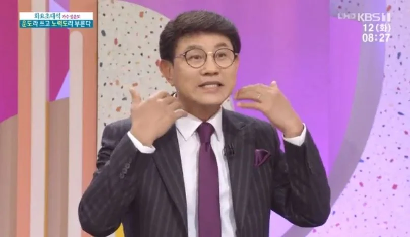 설운도 가수 2026 예시 이미지