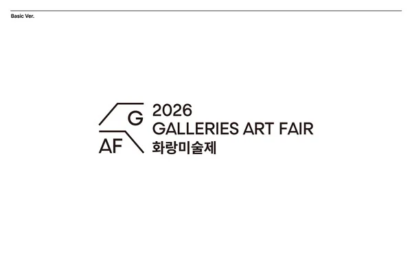 최지수 작가 2026 설명 자료
