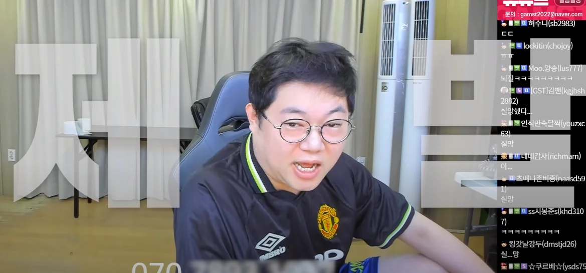 감스트 다시 파비 복귀 관련 이미지