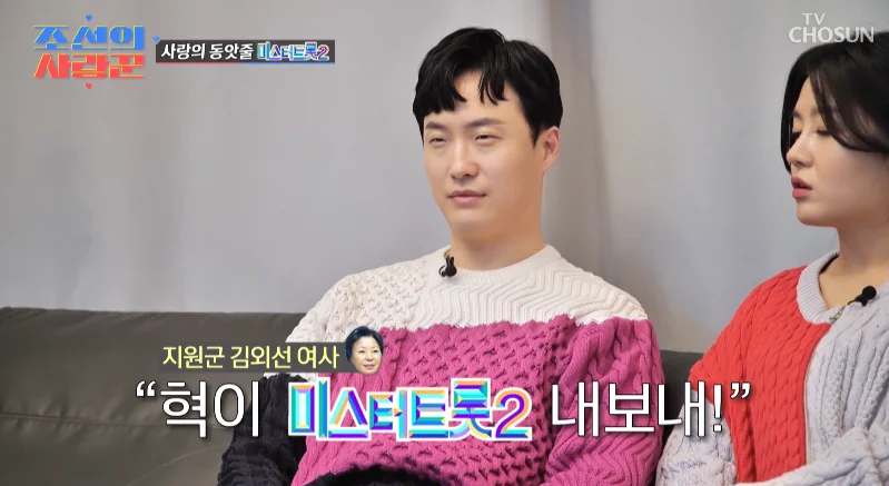 원혁 나이 프로필부터 이수민 관련 이미지