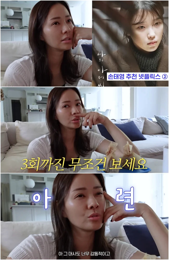 박해영 작가 프로필 2026 설명 자료
