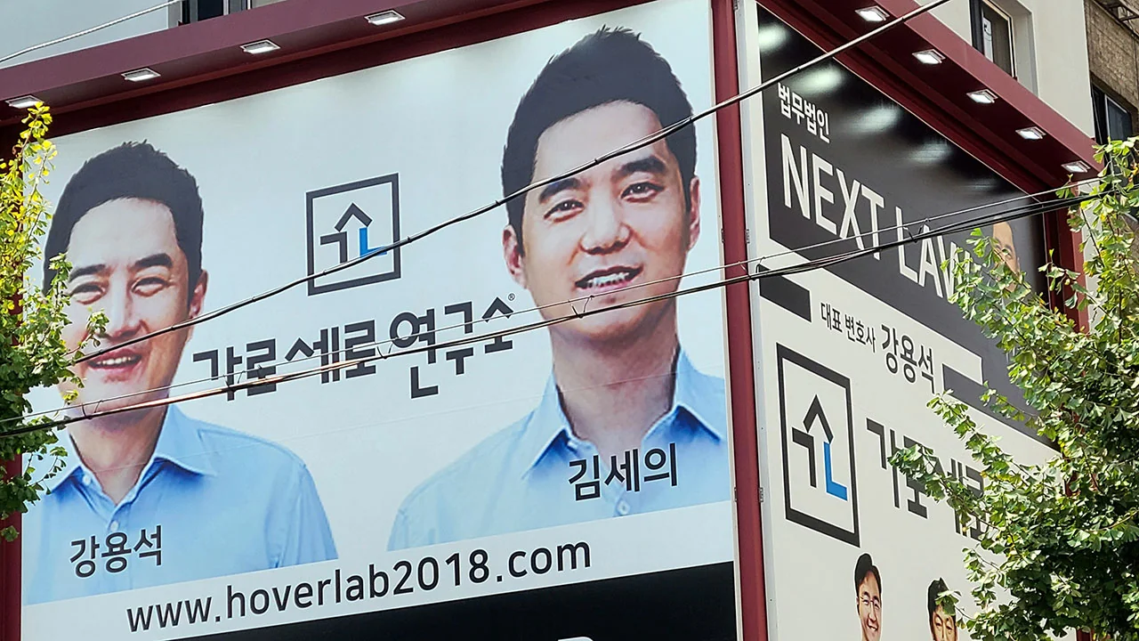 가로세로연구소 논란 진짜 정체는 참고 자료