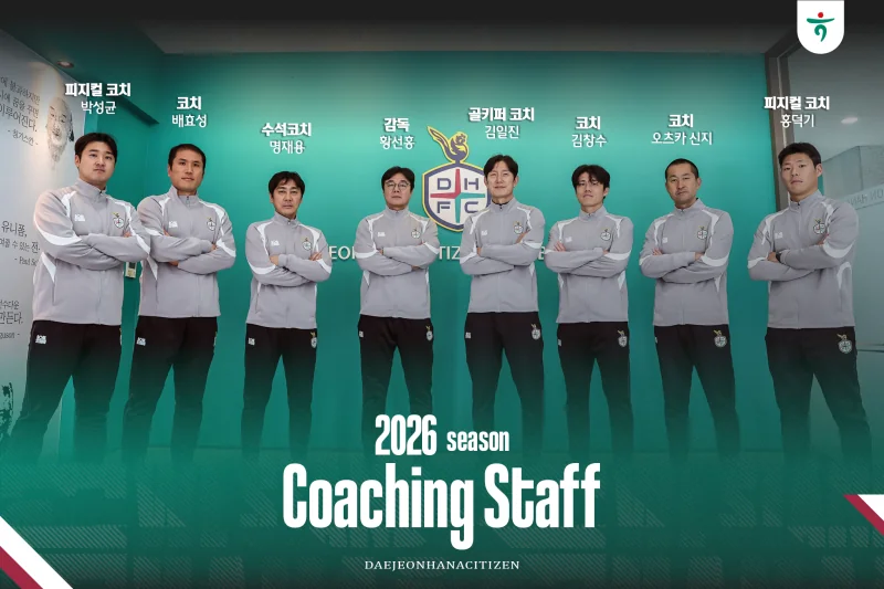 최용수 2026 안내 이미지