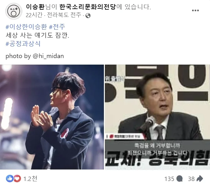 이승환 최근 논란과 천만 참고 자료