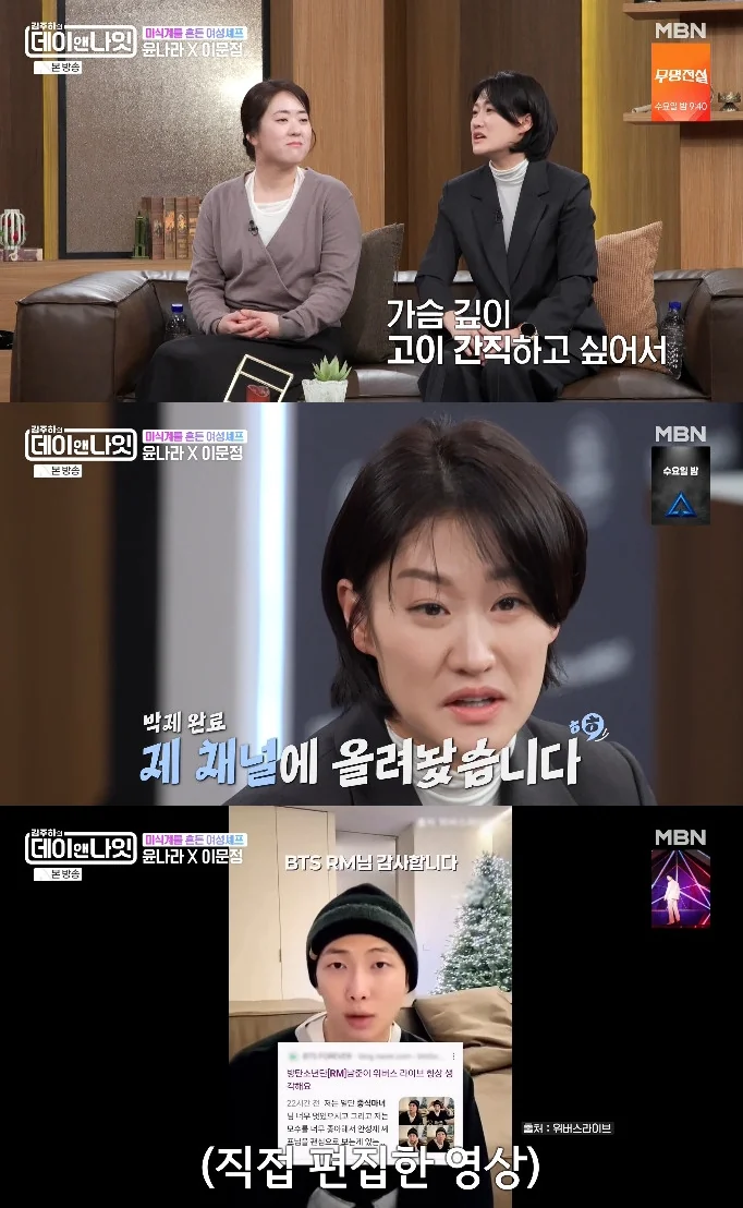 중식마녀 이문정 인터뷰 2026년 6월