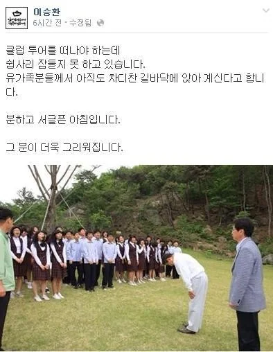 이승환 최근 논란과 천만 관련 이미지