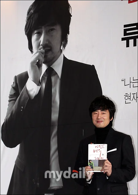 류승수 배우 사진 2026 상세 정보