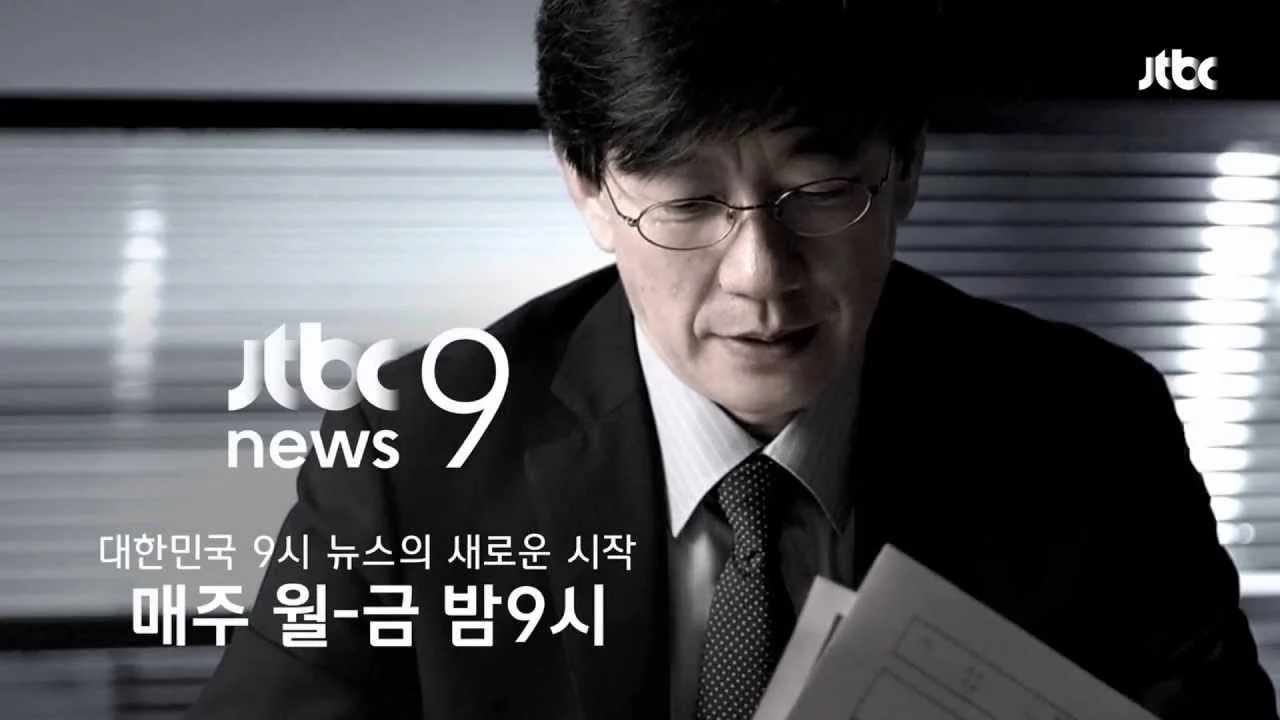 실시간 모바일 무료 시청 안내