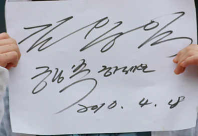 김용임 나이 프로필 행사 안내
