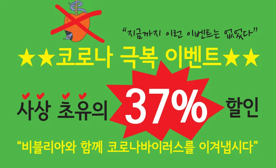 갓피플몰 홈페이지 2026 참고 자료