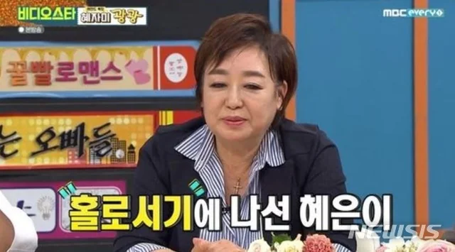 혜은이 근황 프로필과 나이 관련 이미지