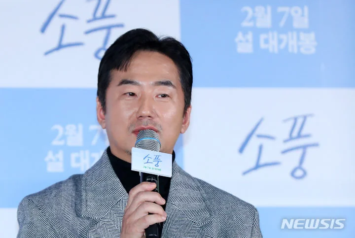 명품 조연 류승수 프로필 참고 자료