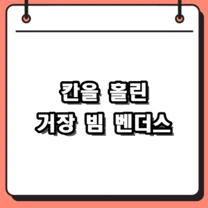 뉴 저먼 시네마의 거장 빔 벤더스 영화 및 사진 총정리