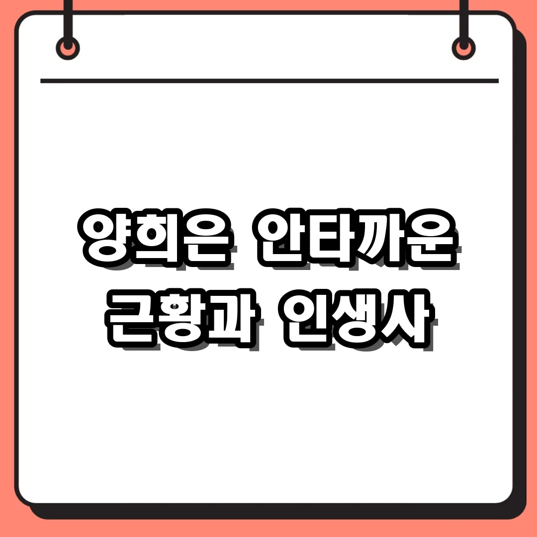 양희은 안타까운 근황과 인생사