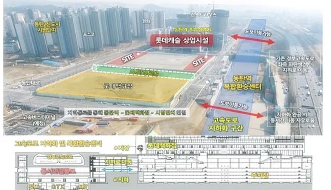 동탄역 롯데캐슬 분양가 확인과 관련 이미지